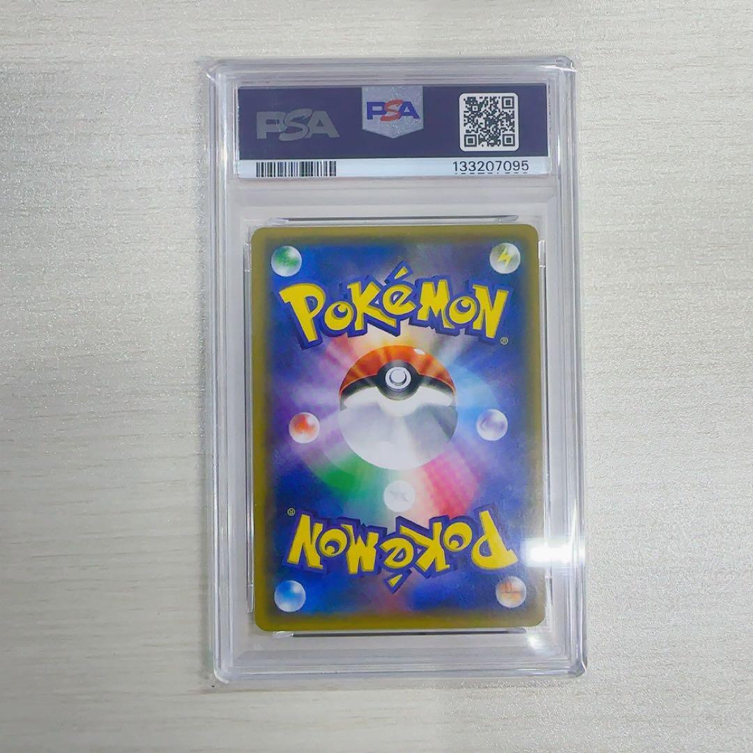 【PSA10】ゲッコウガ&ゾロアークGX RR ナイトユニゾン
