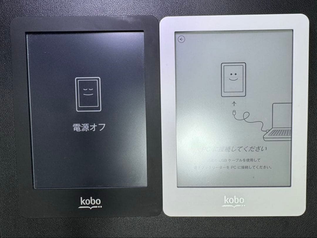 楽天 Kobo glo 電子書籍リーダー 2台セット N613 ジャンク品