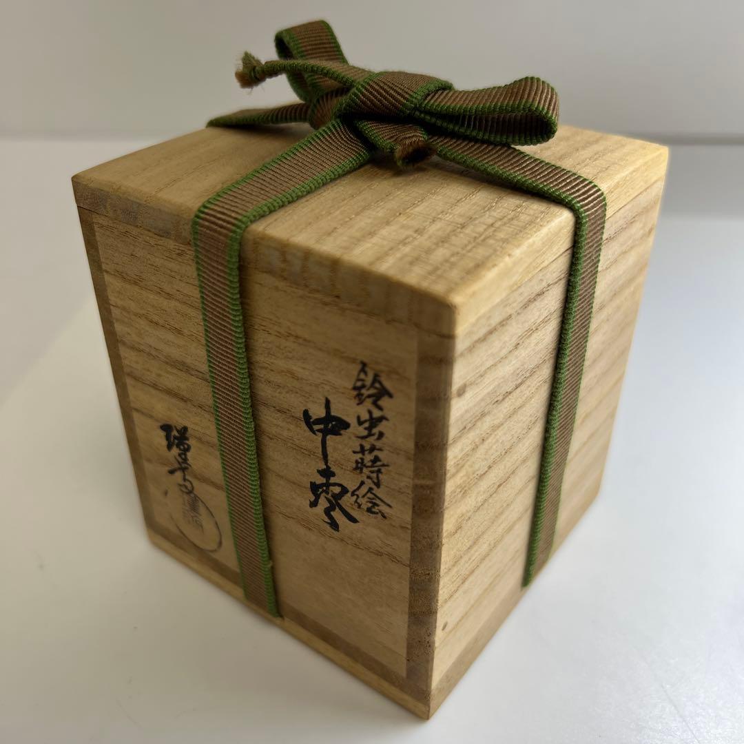 ☆茶3 和田瑾斎　在銘　鈴虫蒔絵　中棗　共箱　口径6.2cm 東K8-0304