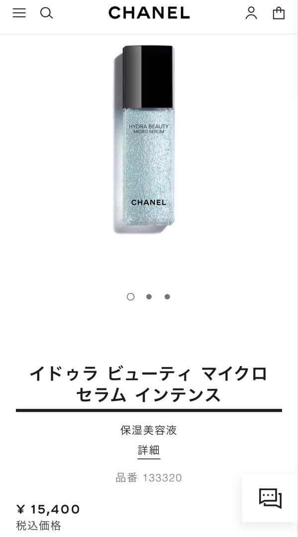 シャネル イドゥラ ビューティ マイクロセラム インテンス 30ml