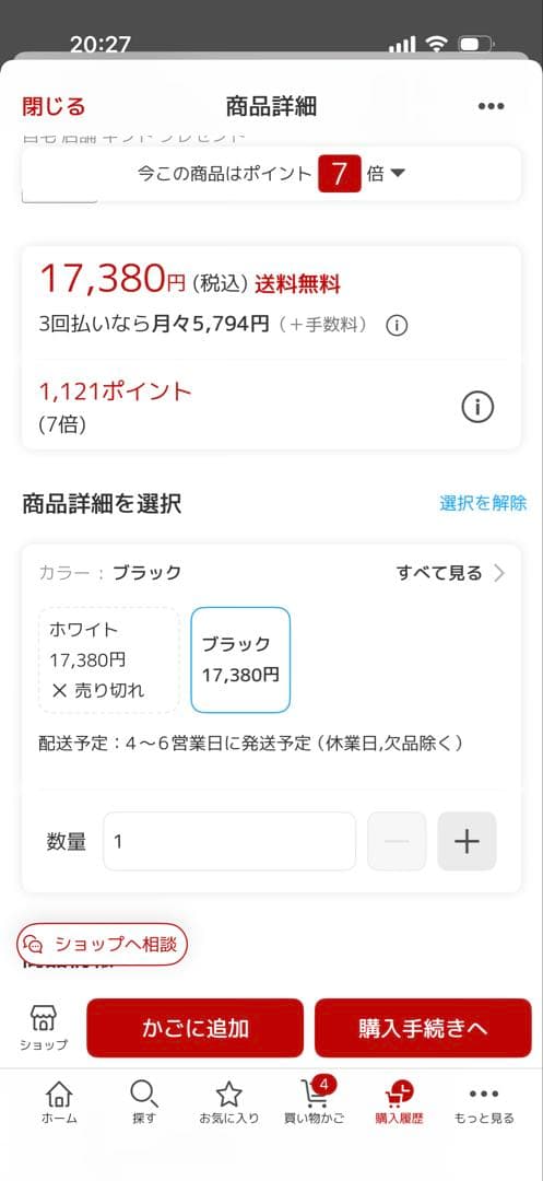 THREEUP GRANLUXE CLT-1269 加湿器　ハイブリッド加湿器