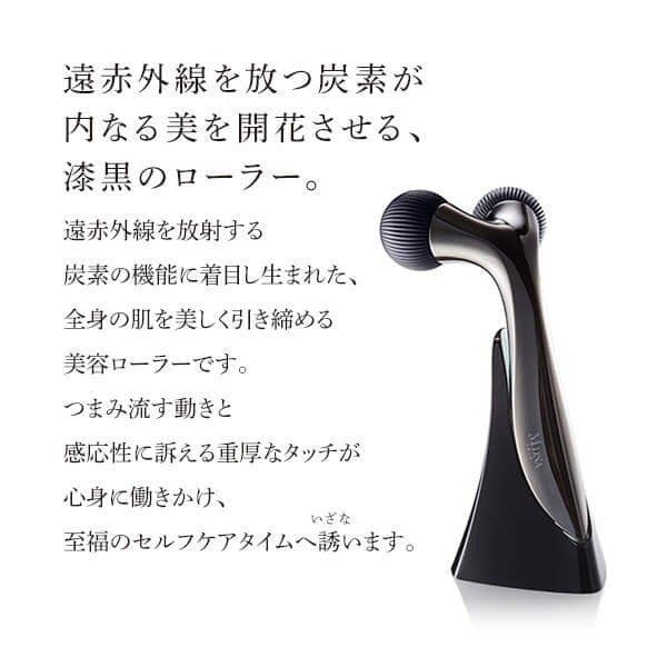 MDNA SKIN　オニキスブラック 美顔ローラー
