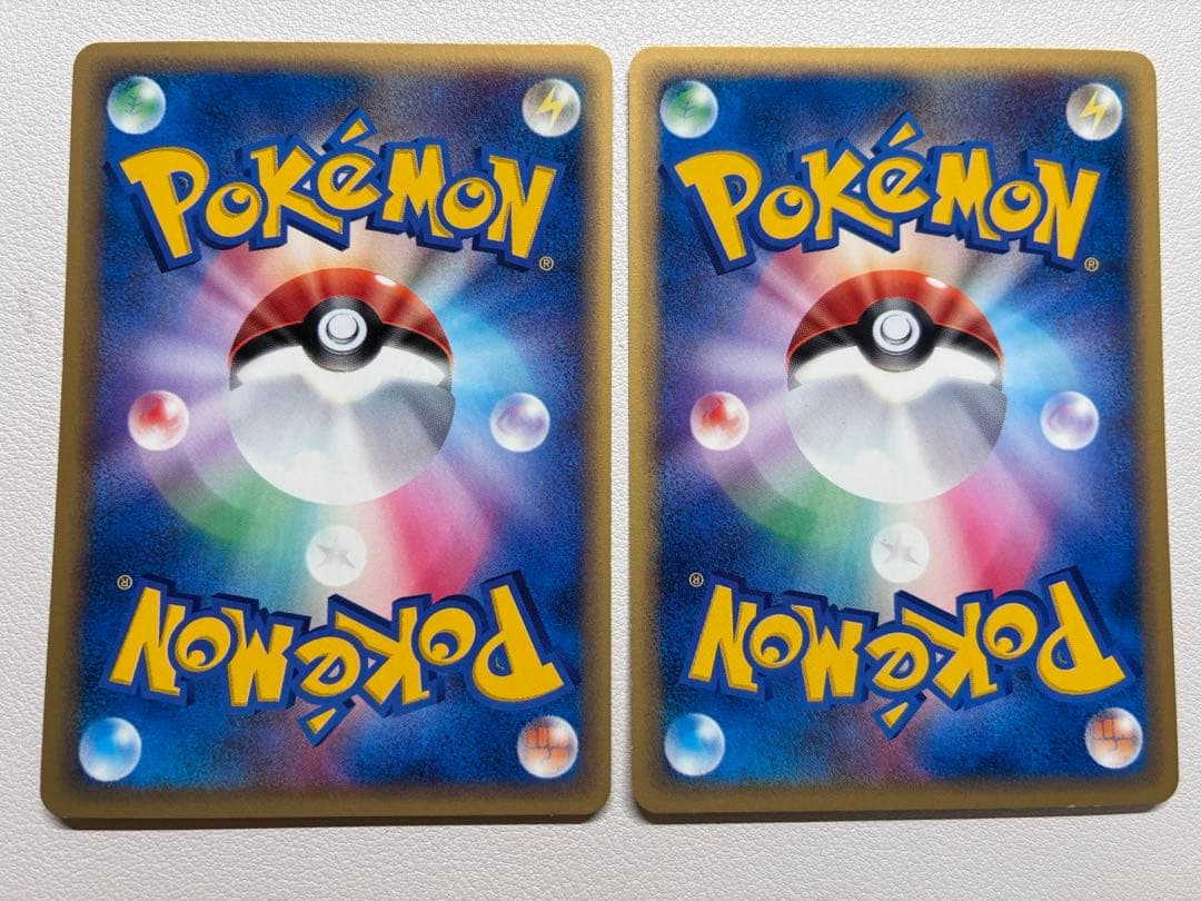 現物2枚　ワンリキー　ゴーリキー 　ポケモンカードe 未使用 美品 旧裏面では