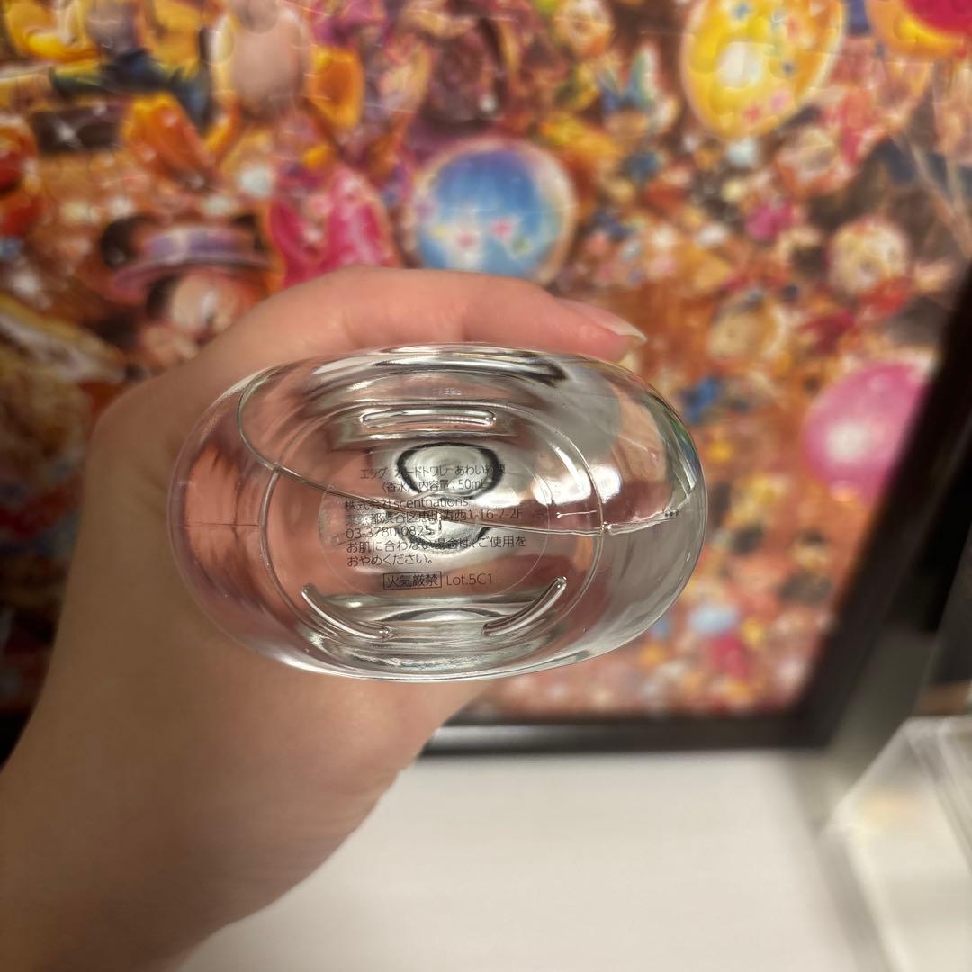 EAGG オードトワレ　あわい約束