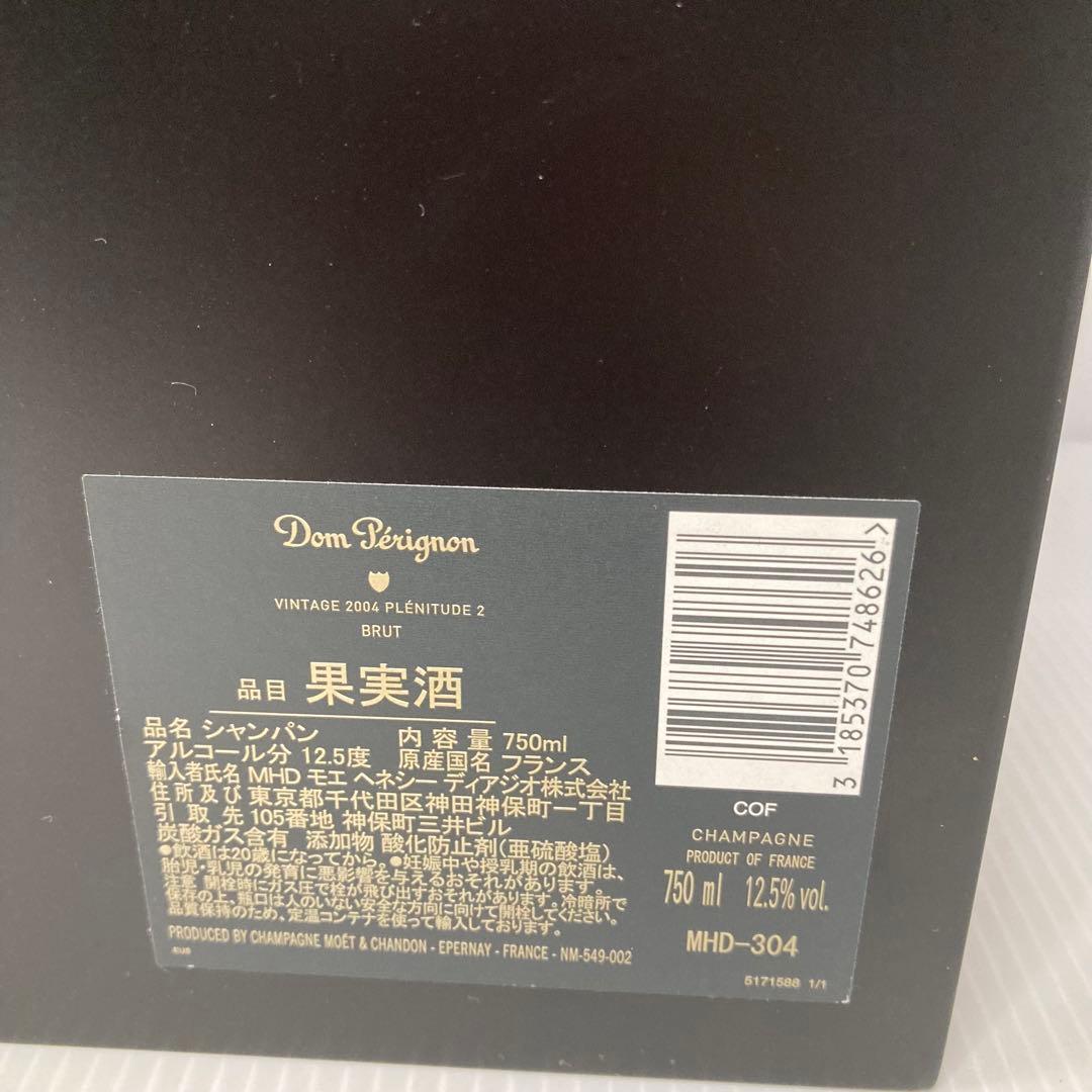 Dom Perignon ドンペリ P2 Vintage 2004 空箱 6点