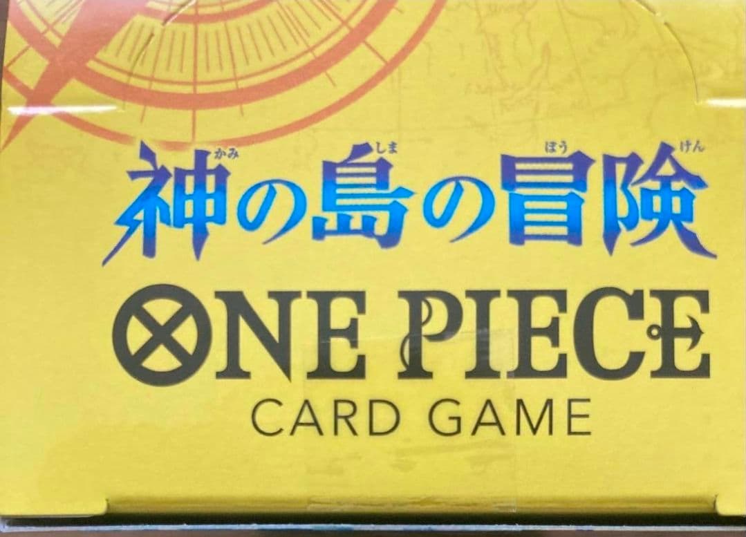 【テープ付き】ワンピースカードゲーム 神の島の冒険