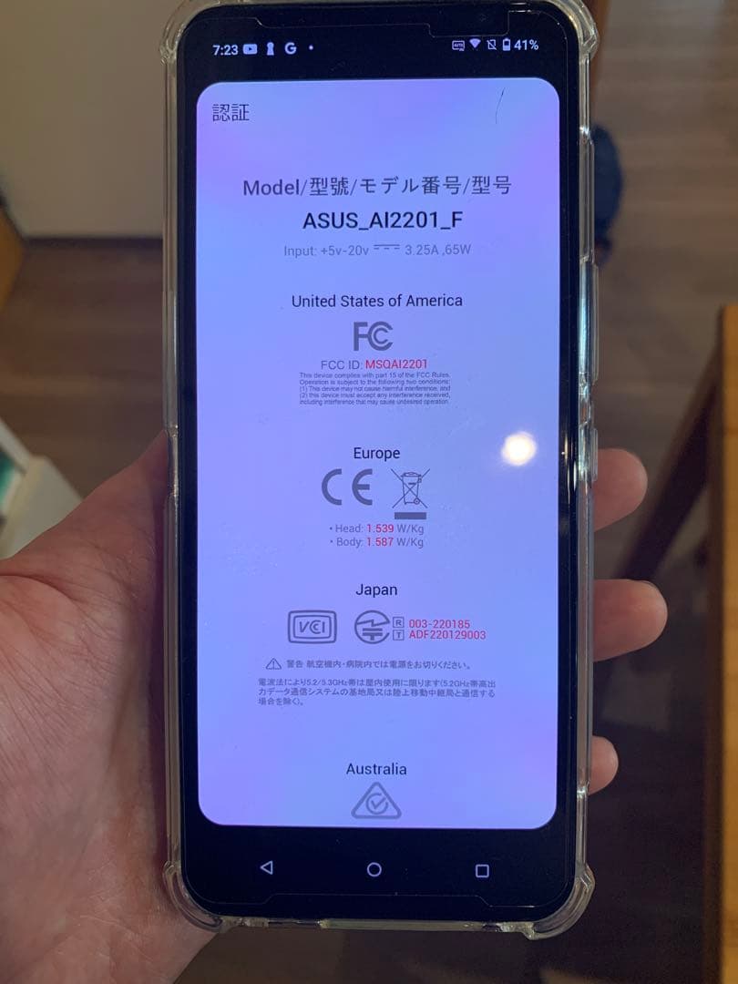 鬼必見！rog phone 6 スペシャルセット！