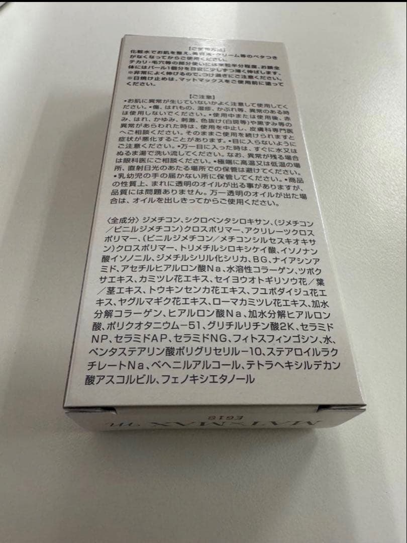 ✨マットマックスクリームM ※箱無し　5個