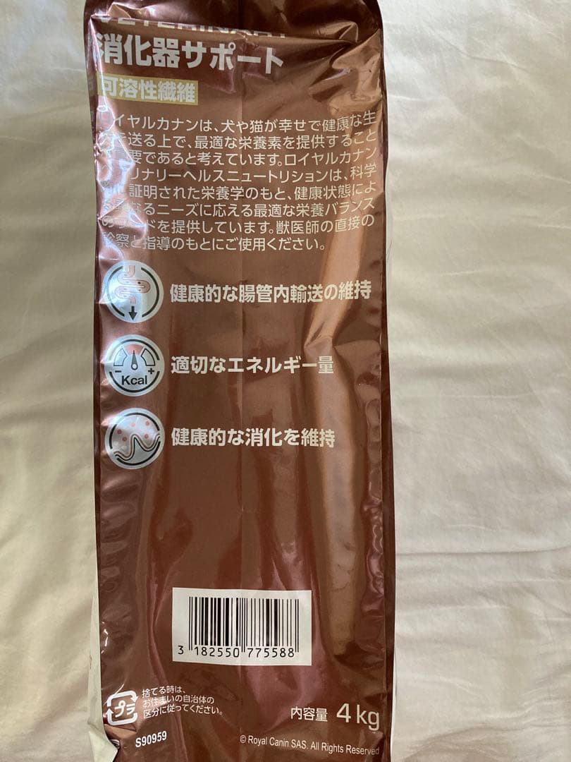  CANIN 消化器サポート 可溶性繊維 4kg