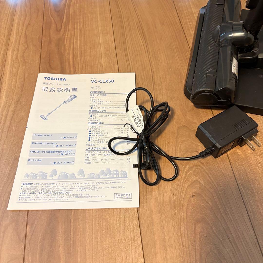 東芝スティッククリーナー　VC-CLX50 ピンクブロンズ　掃除機　トルネオV