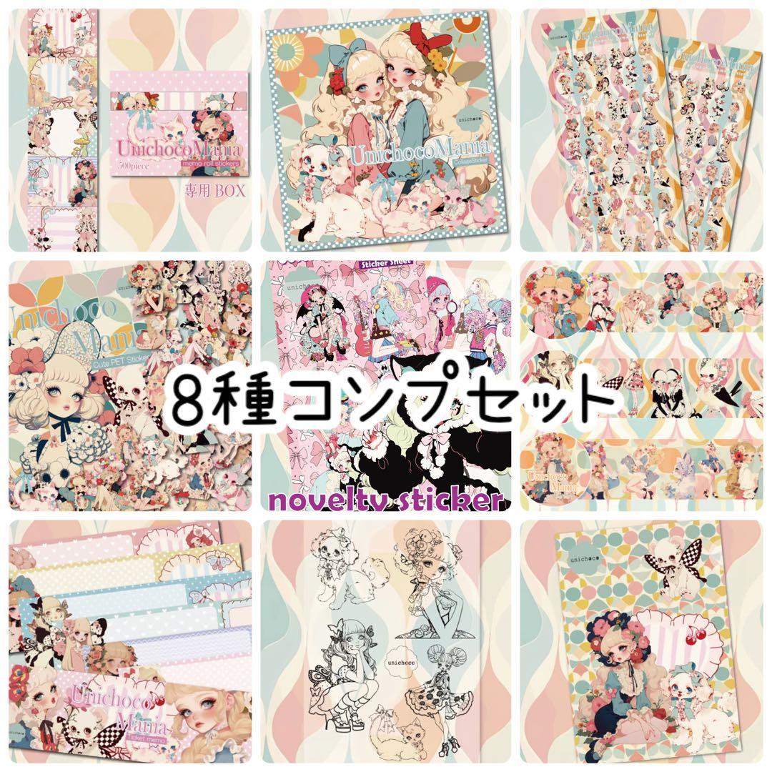 Bear様♡ありがとうございます♡