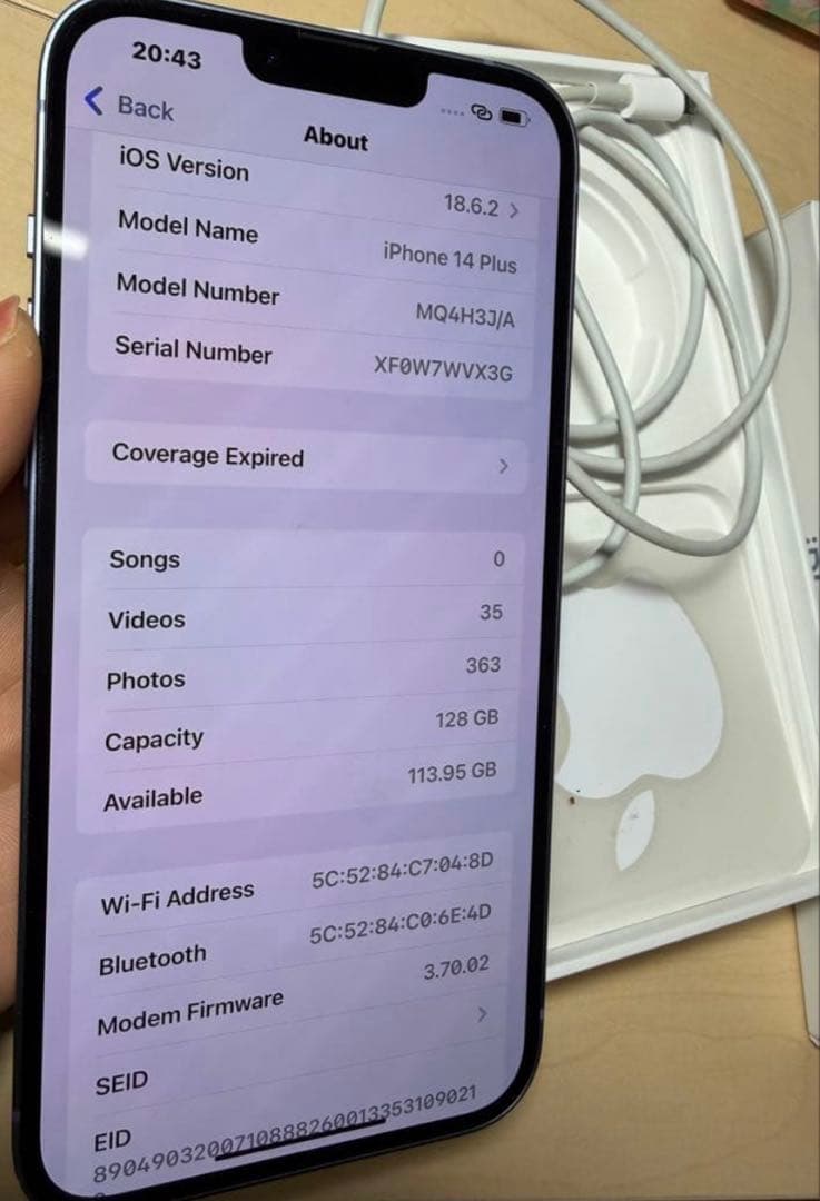 ［値下げ］iPhone 14plusブルー 128GB simフリ