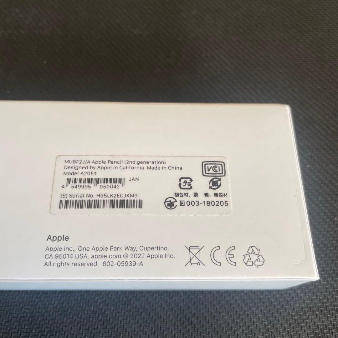 Apple Pencil 第2世代 MU8F2J/A