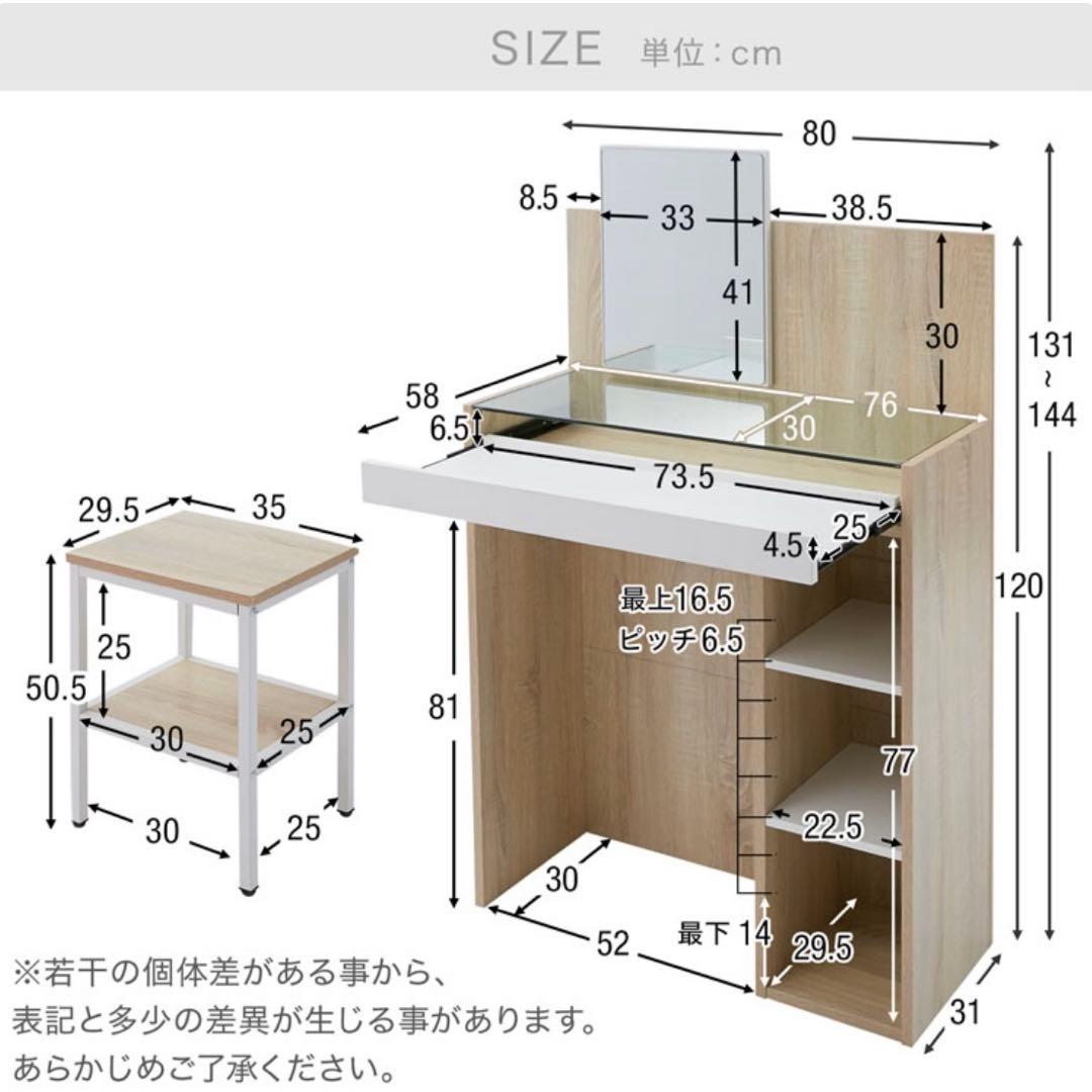LEDライト付き ドレッサー コンパクト 鏡台 椅子付き ハリウッドミラー