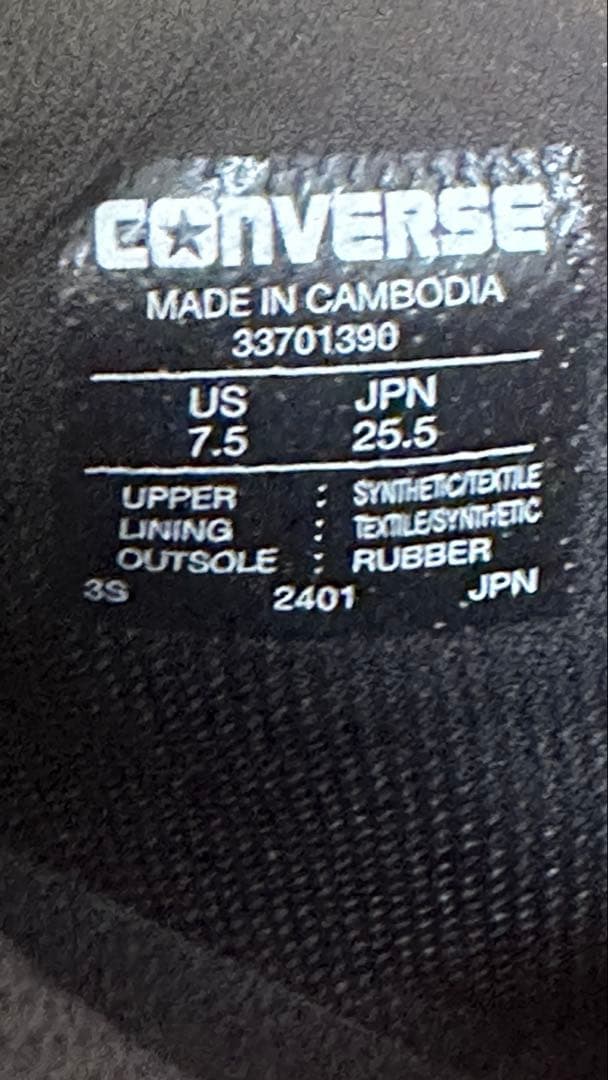 CONVERSE 安全靴 ハイカット