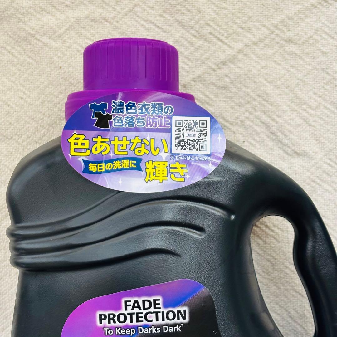 ウーライト 洗濯用洗剤 ダークス ディフェンス 色あせ予防 2.96L×3本