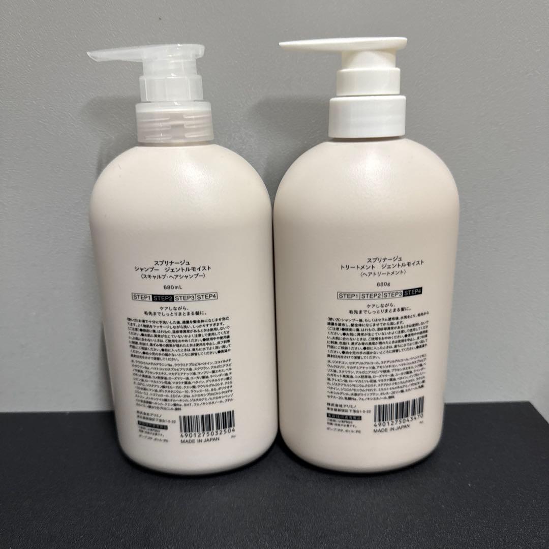 SPRINAGE シャンプー トリートメント セット 680ml
