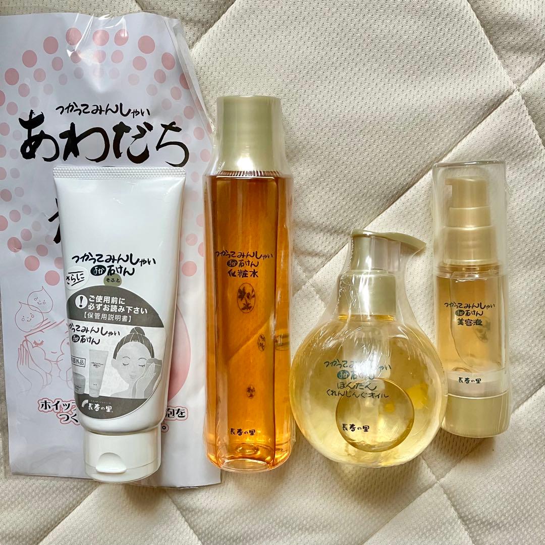 長寿の里　よか石けん　4点セット　美容液　化粧水　クレンジング　洗顔　泡立て