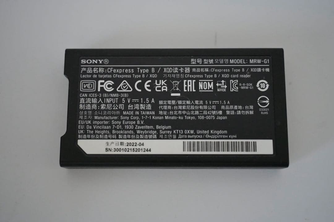 ソニーSONY CFexpress Type B/XQD メモリーカードリーダー