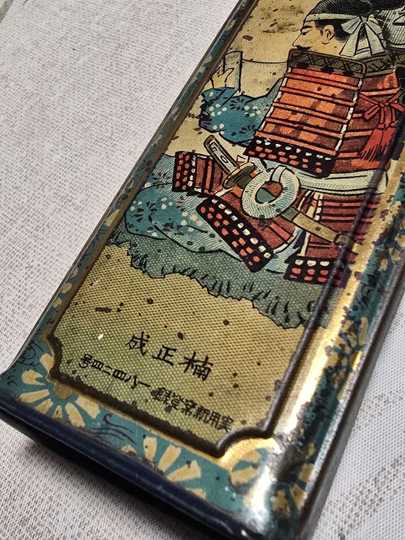 江戸.明治時代.ブリキ文房具入れ.金彩.楠正成.22.5cm×5.5cm.