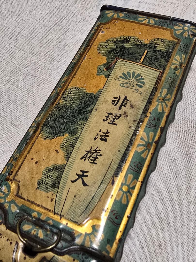江戸.明治時代.ブリキ文房具入れ.金彩.楠正成.22.5cm×5.5cm.