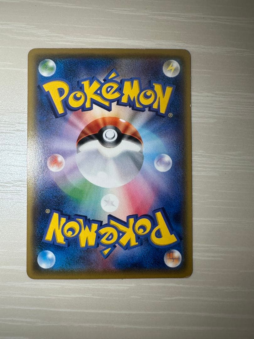 ポケモンカード サトシのピカチュウ PROMO 075/SM-P プロモ