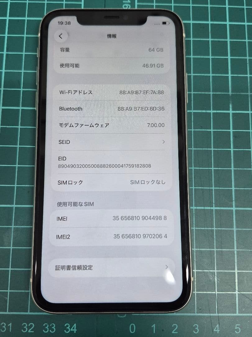 iPhone11 64GB ホワイト　SIMフリー