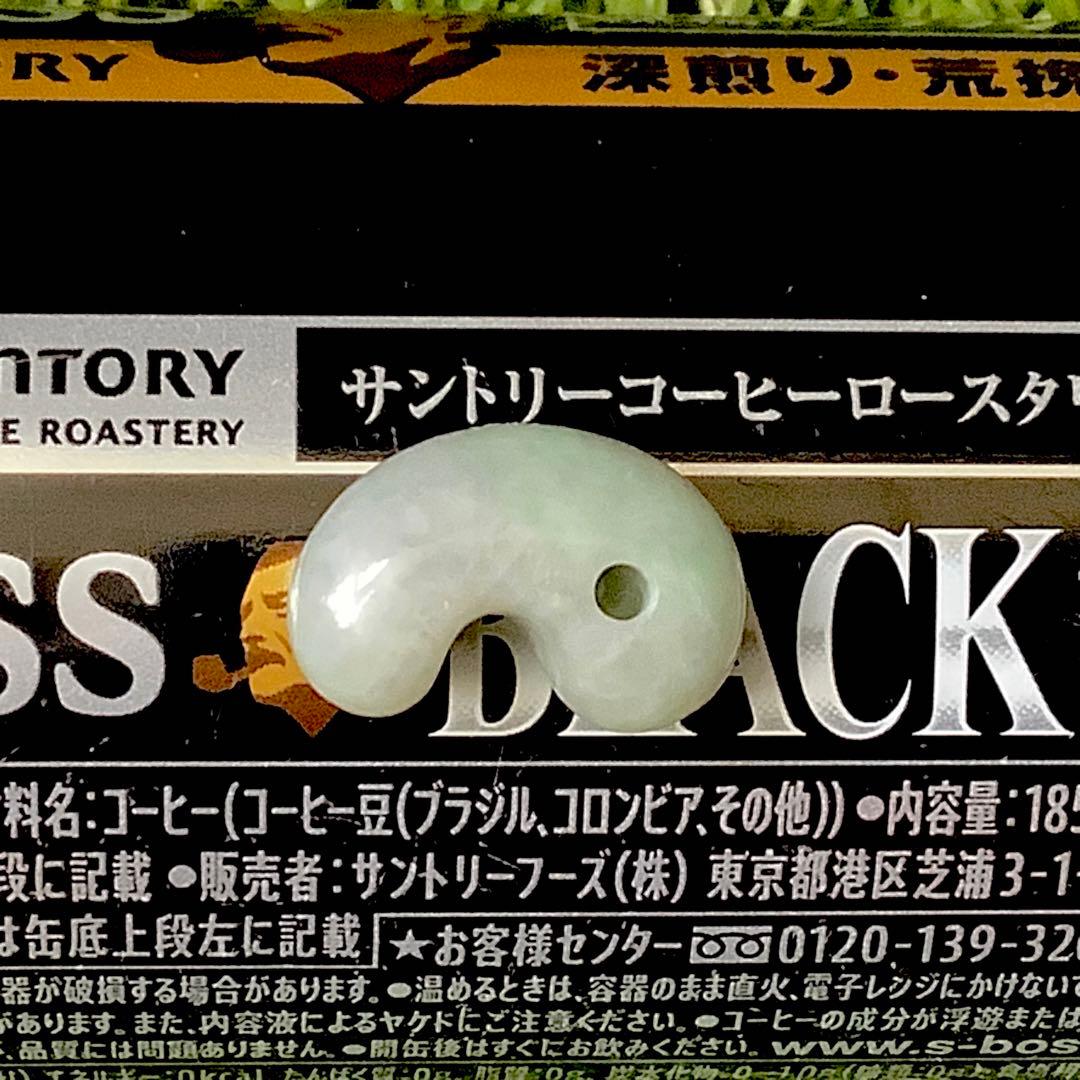 ✳摩訶不思議な天然石のパワー　糸魚川翡翠ジェダイト勾玉　品質とお値段に自信あり…