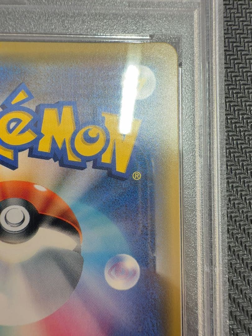 指差しシロナ　sr psa10 シロナ　ポケモンカード