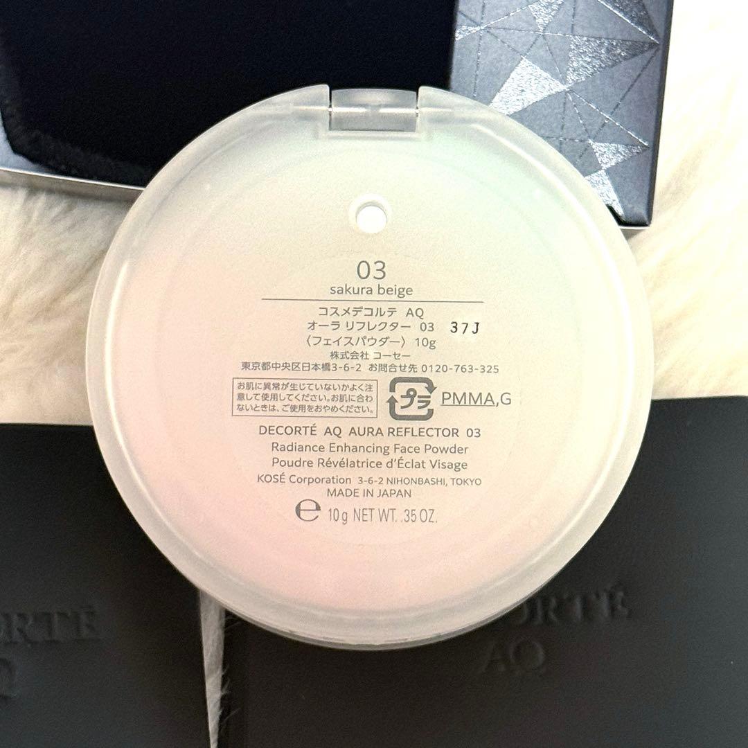 DECORTÉ AQ オーラ リフレクター 03