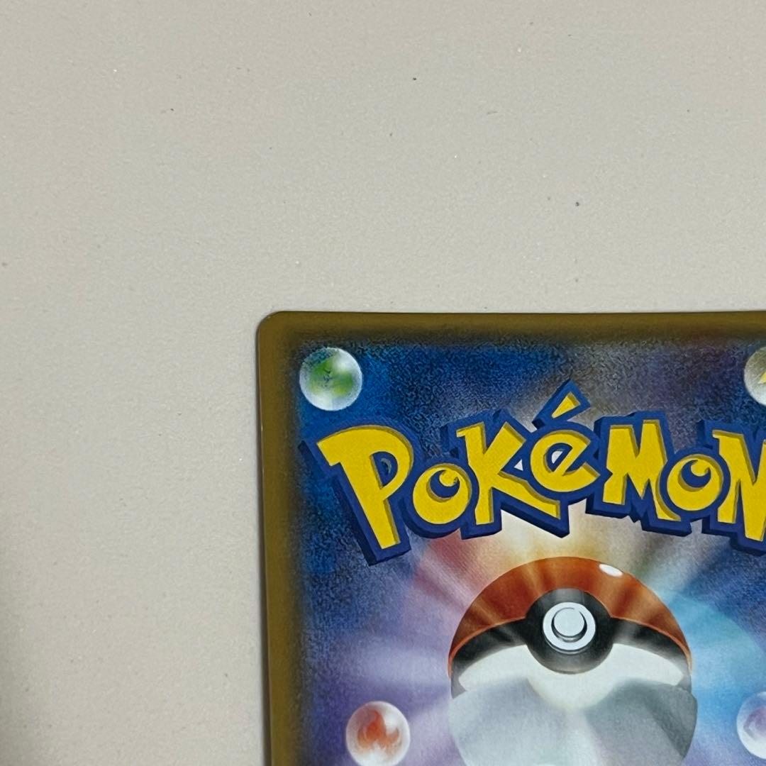 【期間限定価格】ポケモンカード ポンチョを着たイーブイ ブースター プロモ