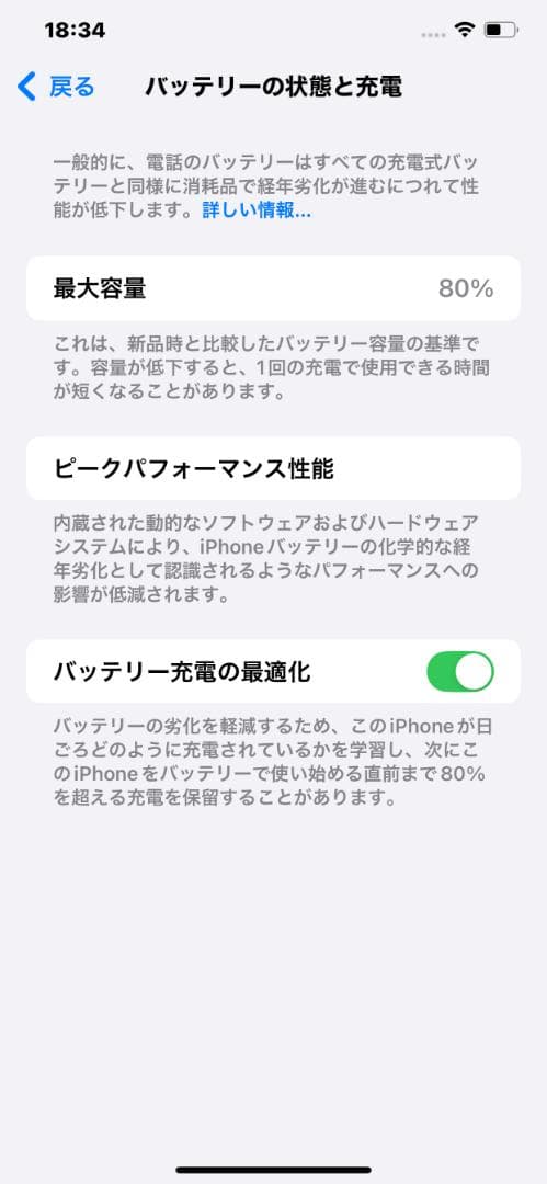 iPhone 11 Pro Max ミッドナイトグリーン 512GB SIMフリ