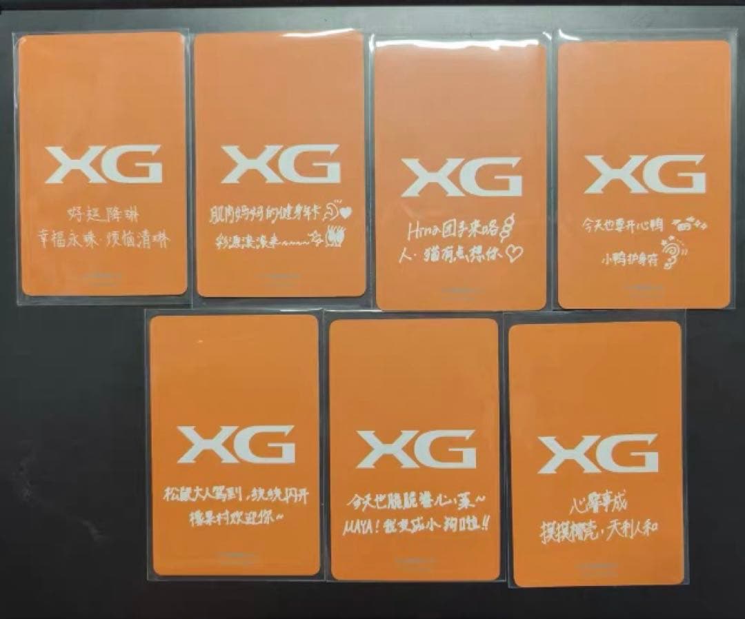 XG core QQmusic サイン会　ヨントン　トレカ　7枚セット