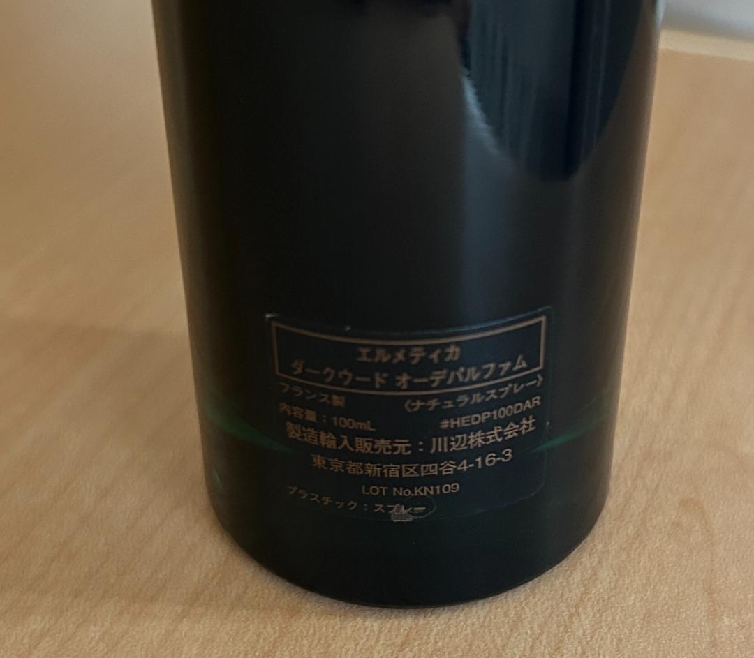 エルメティカ ダークウード HERMETICA DARKOUD 100ml 香水