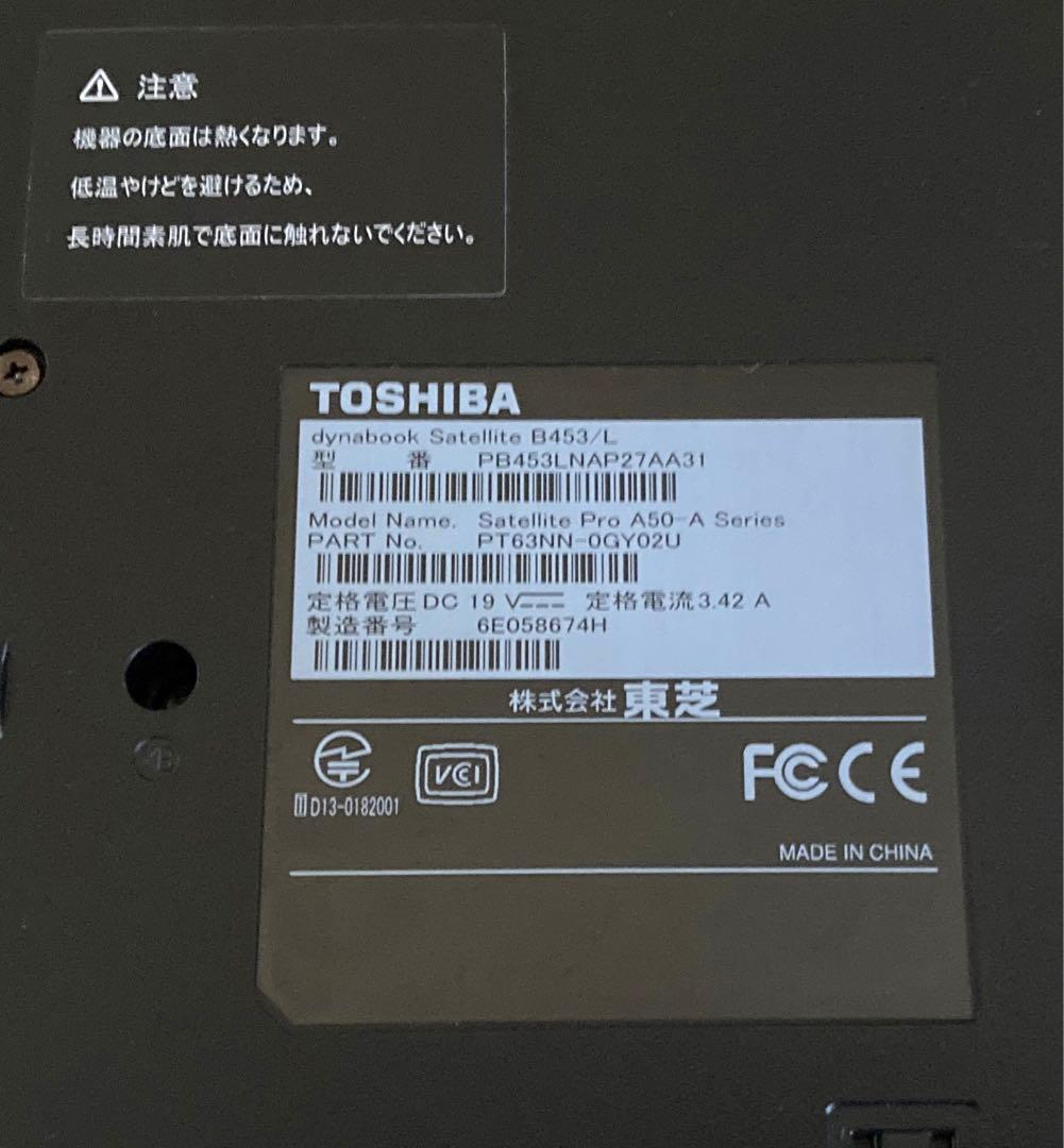 東芝　dynabook Satellite 15.6型　　　　　　ノートパソコン