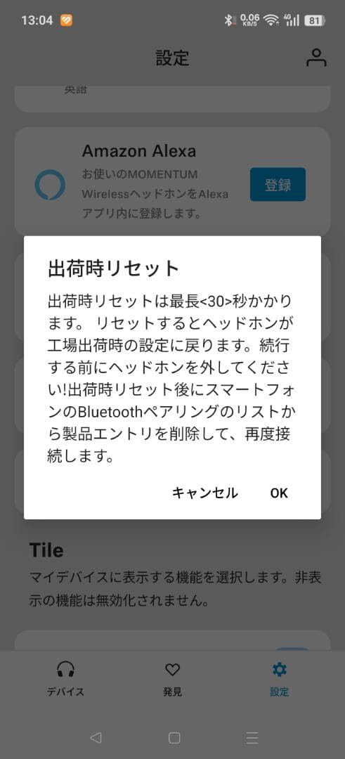 Sennheiser momentum3 ワイヤレスヘッドホン（純正ケース付き）