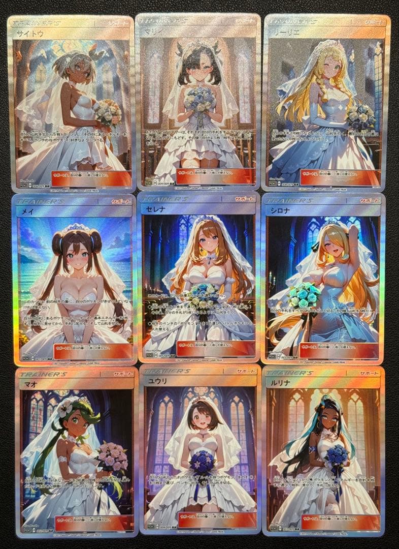 クロです。