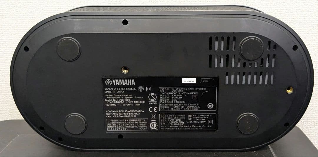 ヤマハ　YVC-1000 マイクスピーカーシステム