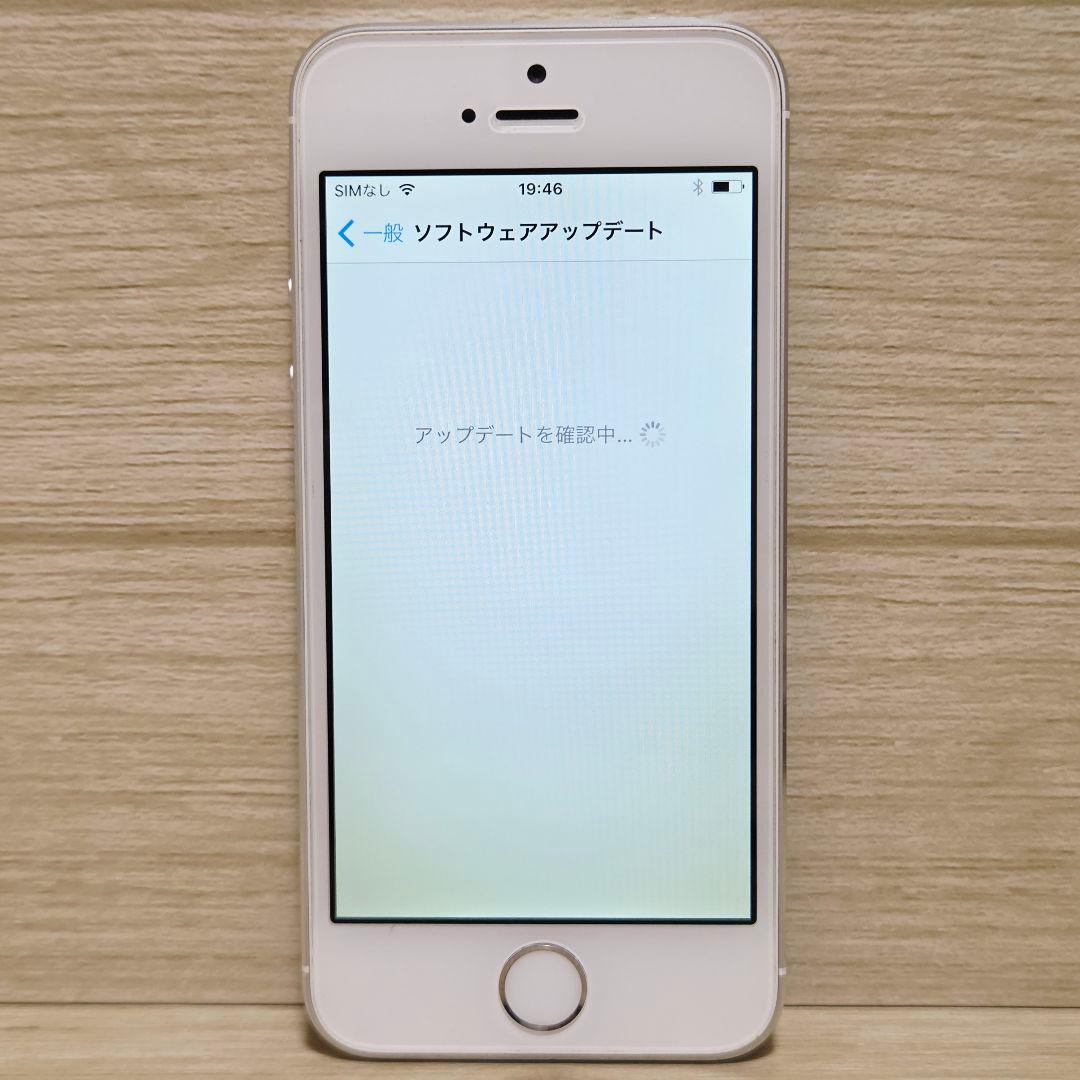 極美品 動作品 iPhone5s 64GB シルバー ホワイト ME339J/A