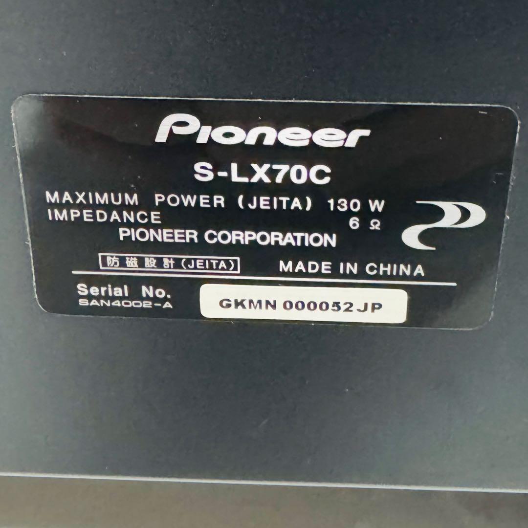 Pioneer センタースピーカー S-LX70C パイオニア