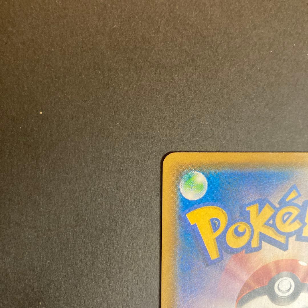 ポケモンカード　ムンクコダック