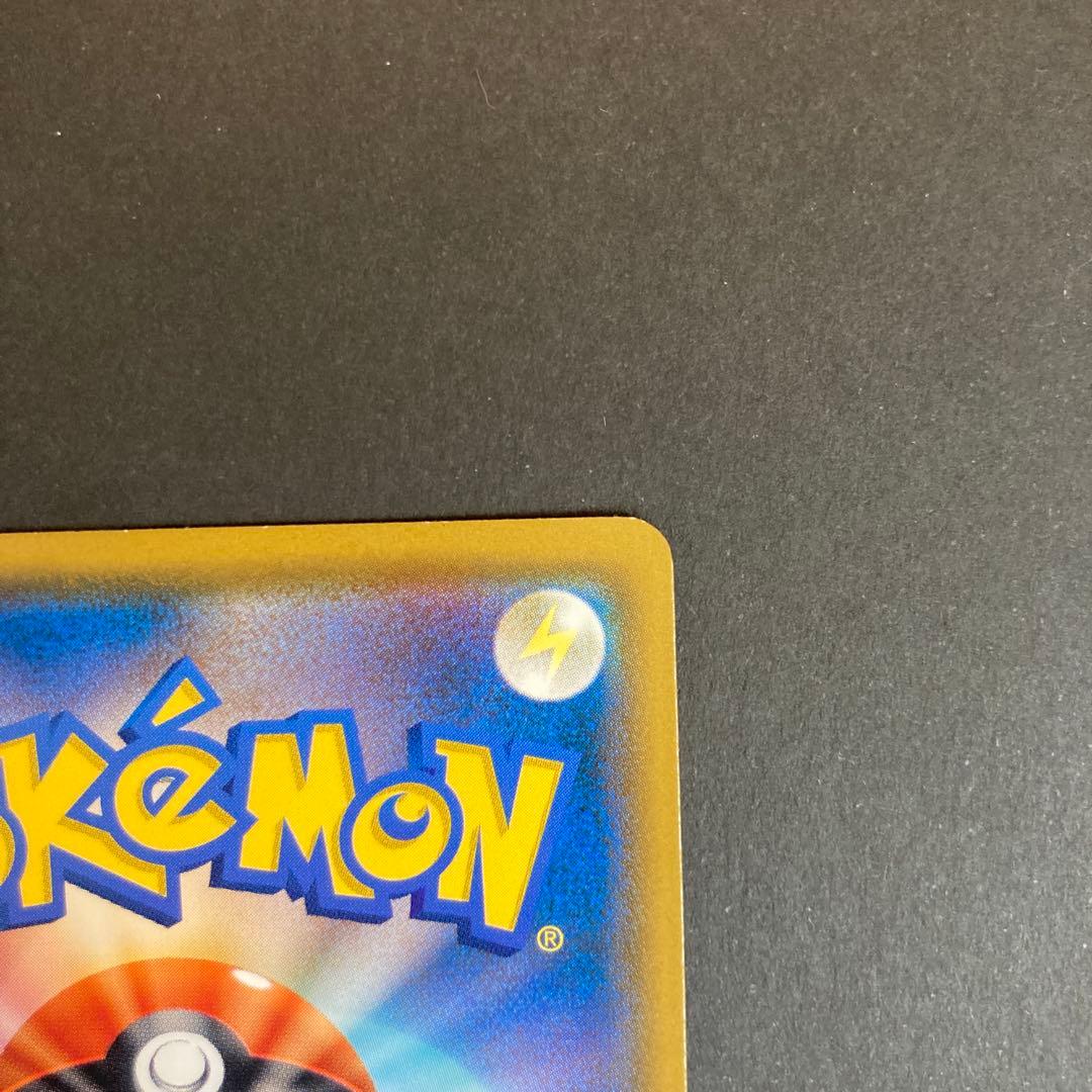 ポケモンカード　ムンクコダック