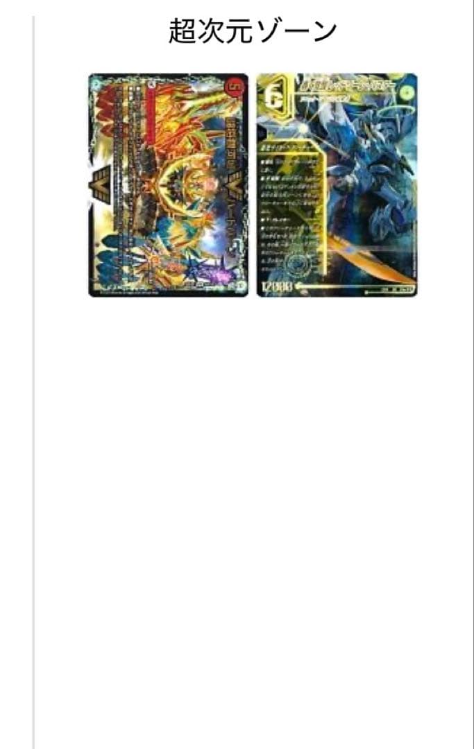 cs入賞構築　シータモルトversus デッキ　3重スリーブ