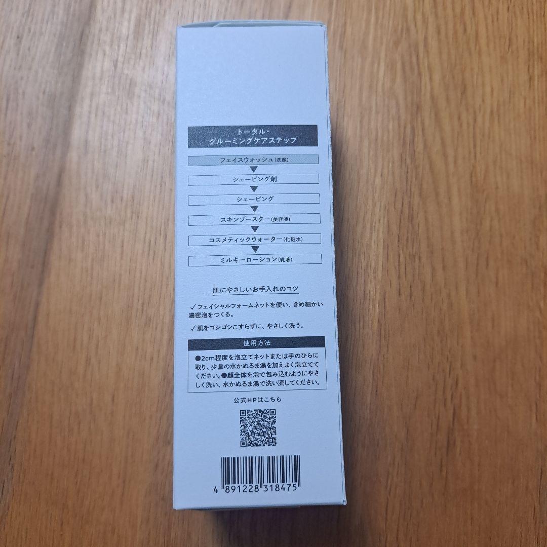 progista スキンケアセット
