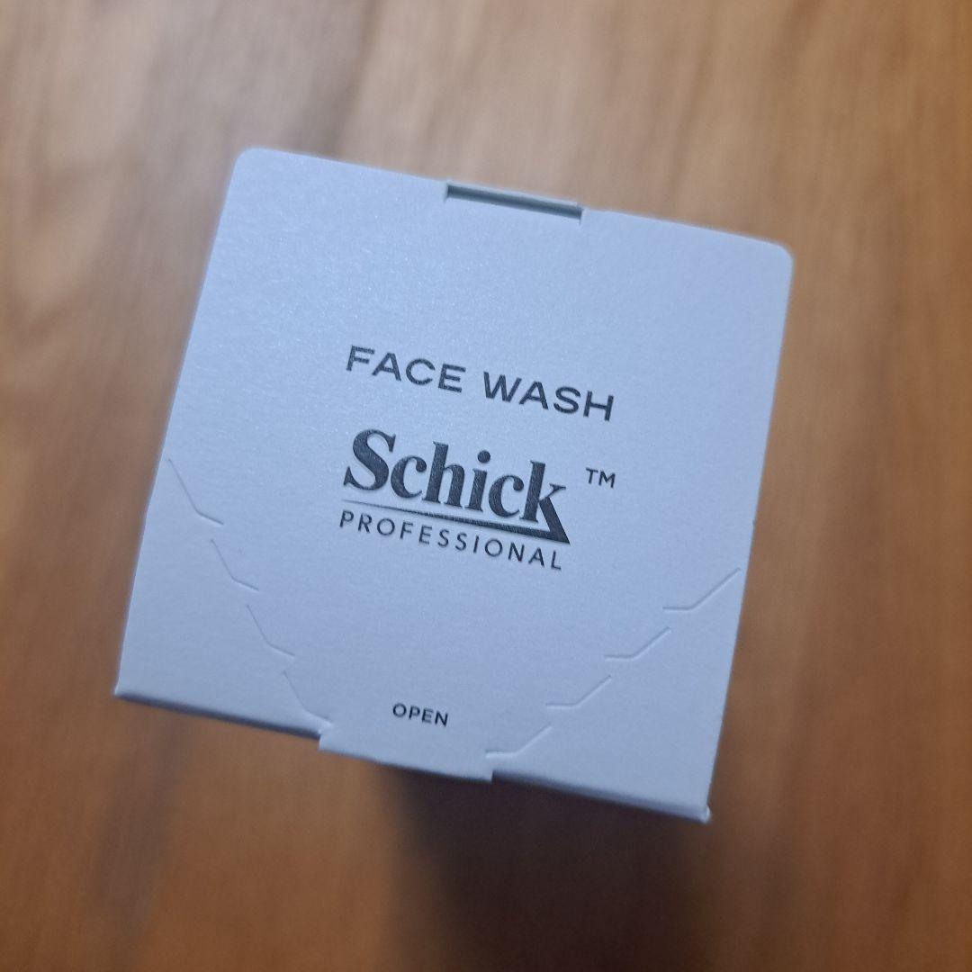 progista スキンケアセット