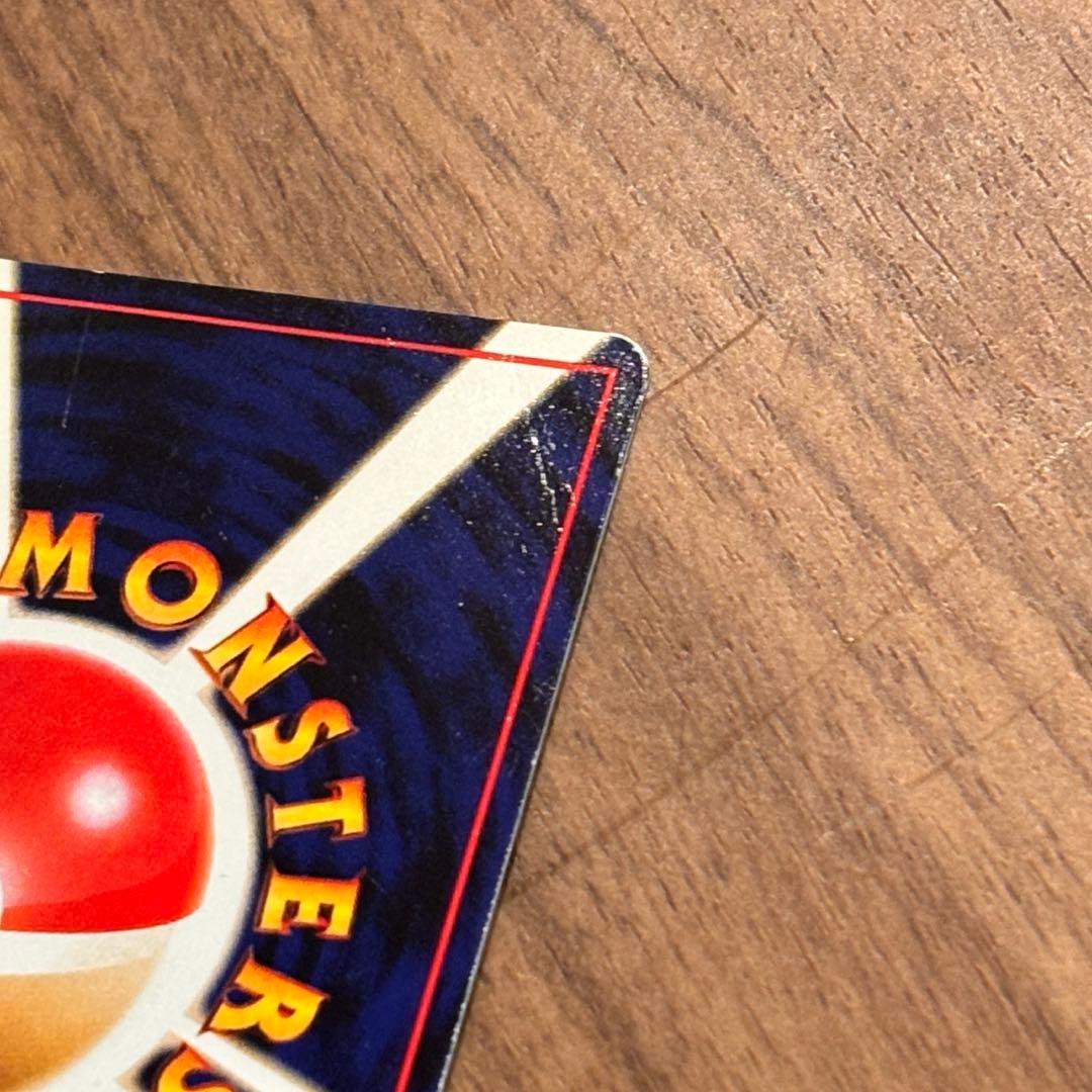 旧裏　ミュウツー　拡張シート　光沢