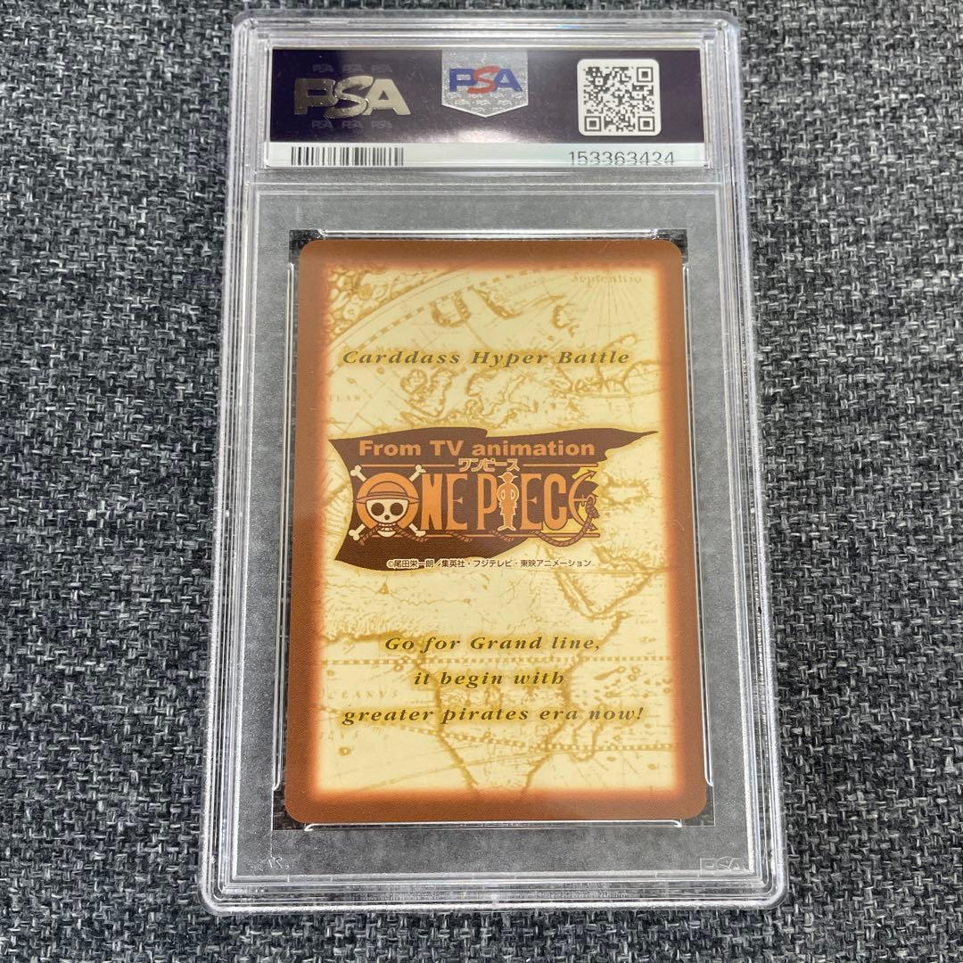 psa9 ゾロ　鬼斬り　ワンピースカードダス　ハイパーバトル C07
