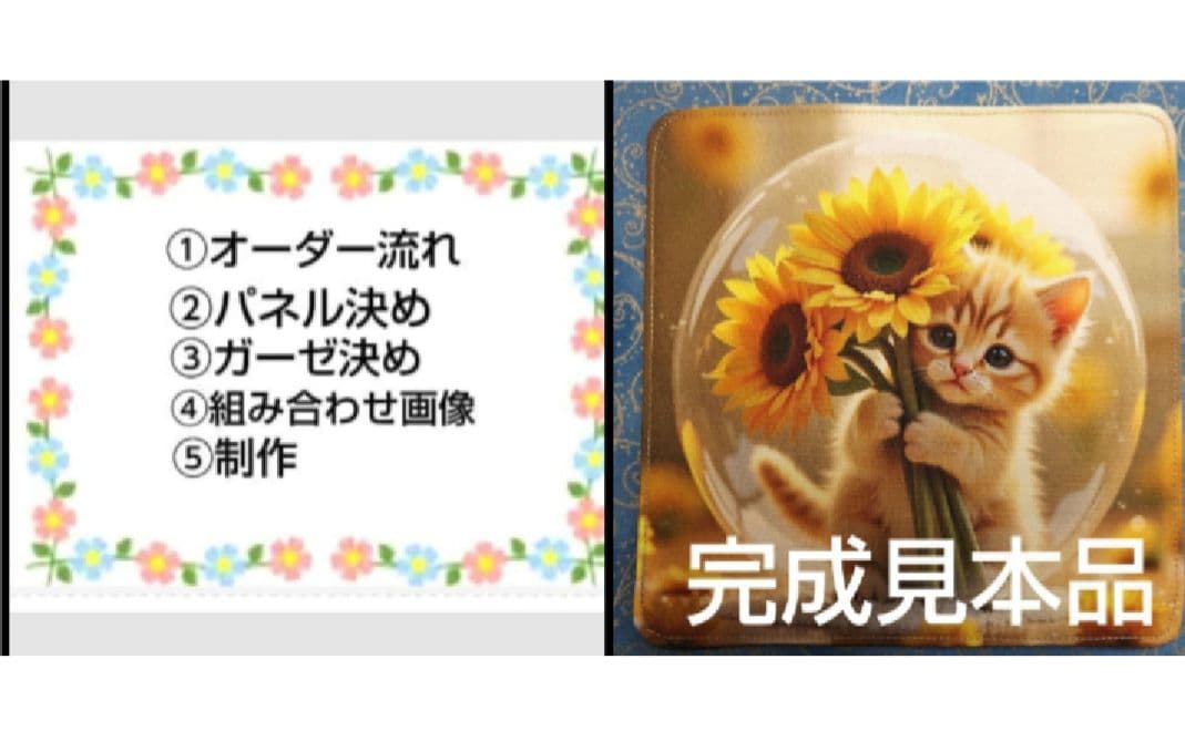 ご確認用　タカヒロ　ハンカチ　ねこちゃん柄ハンドメイド　3/12