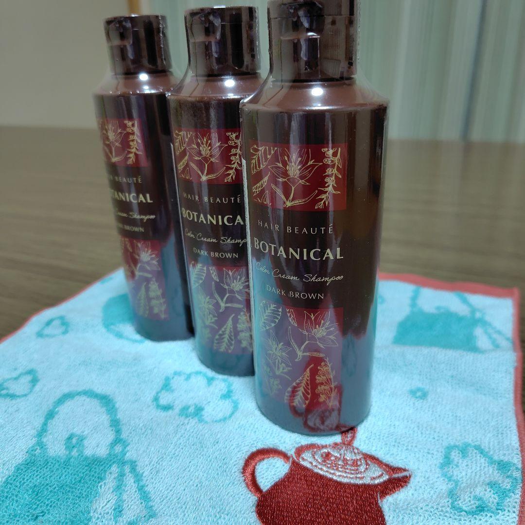 ヘアボーテ【新品未開封】ボタニカルカラークリームシャンプー〜ダークブラウン〜×3
