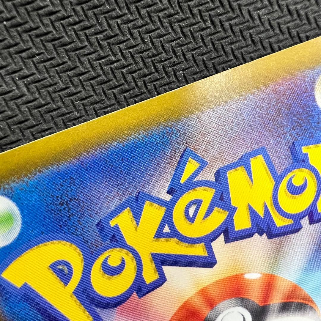 おいわいファンファーレ 2025 P 033/M-P ポケモンカード